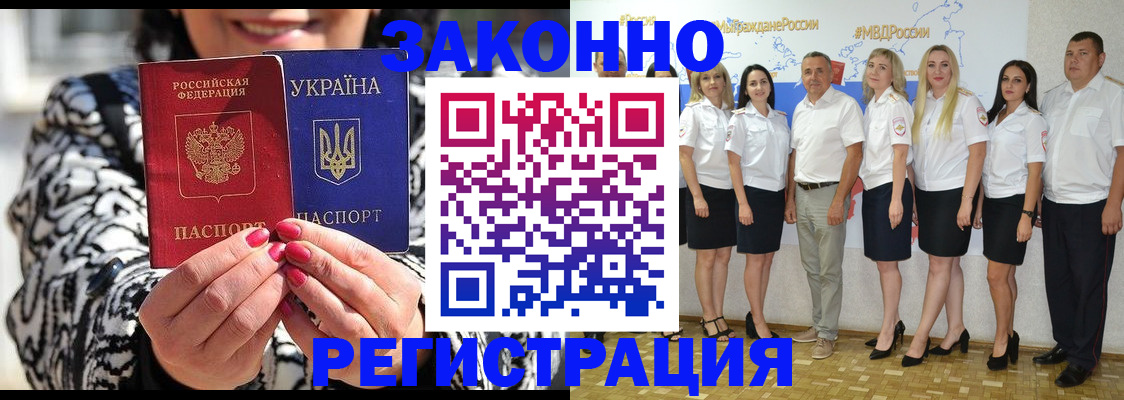 прописка поиск в Новоульяновске