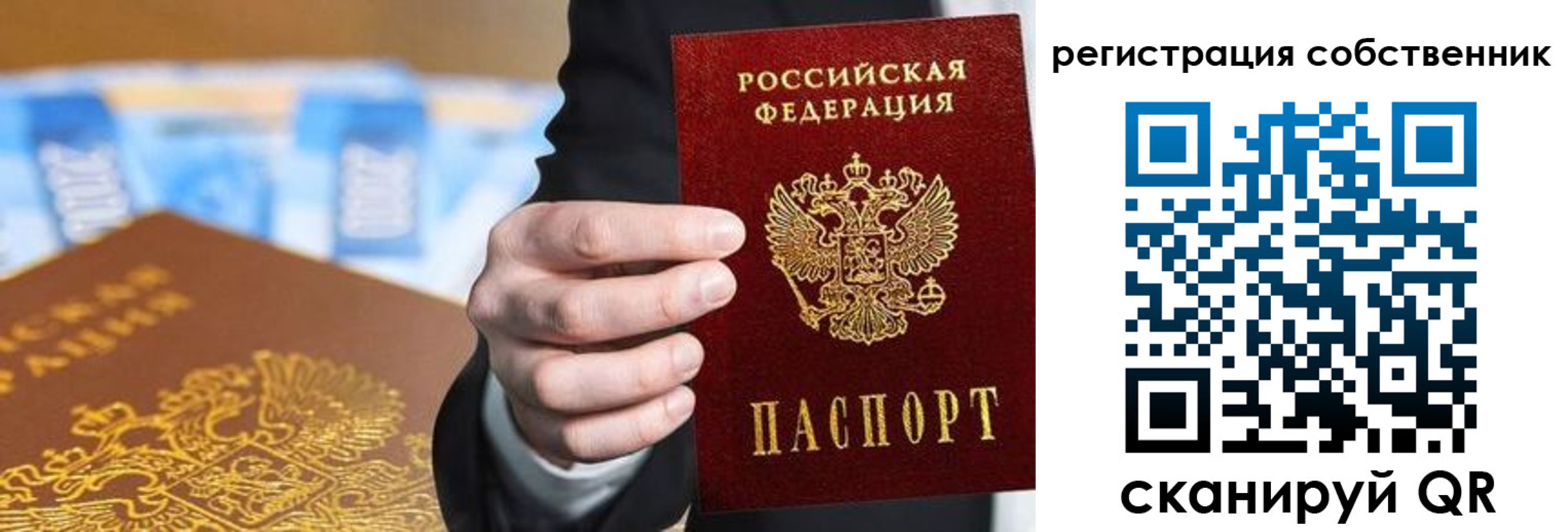 прописка иностранных граждан в Новоульяновске