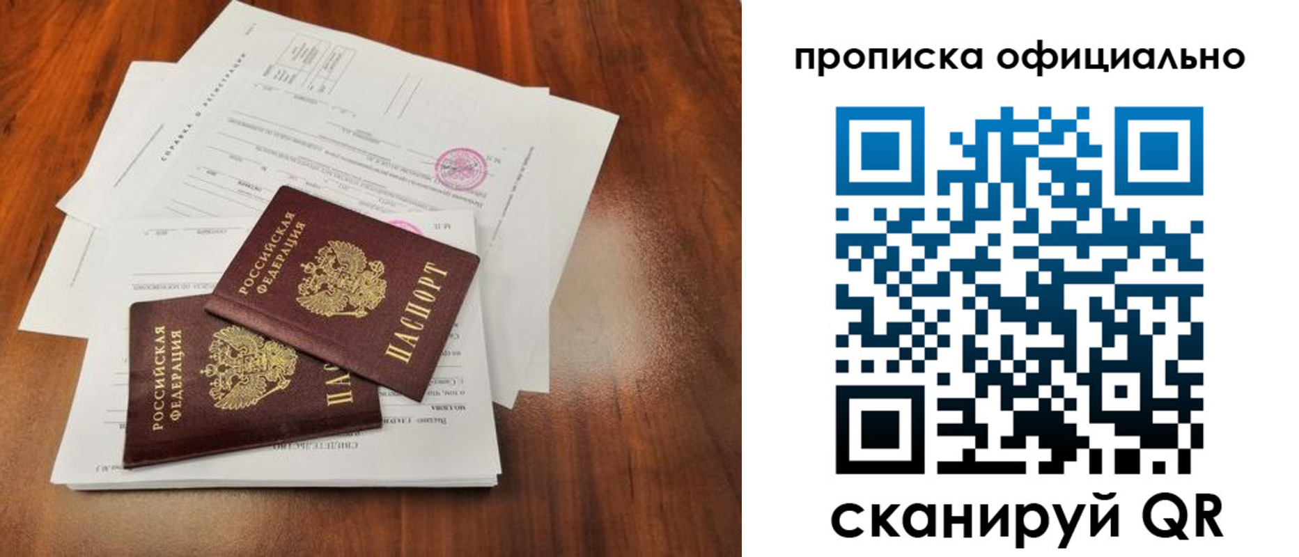 пропишу в квартире в Новоульяновске