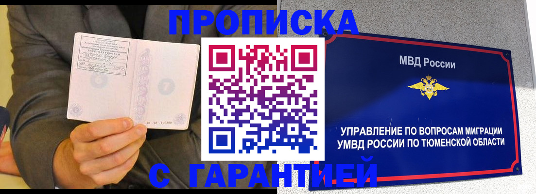 найти адрес прописки в Новоульяновске