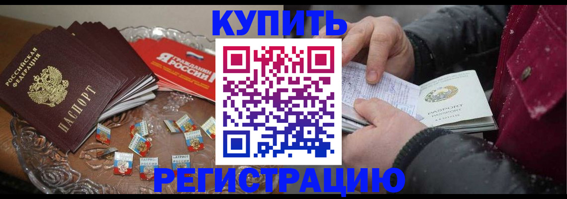 миграционный учет в Новоульяновске
