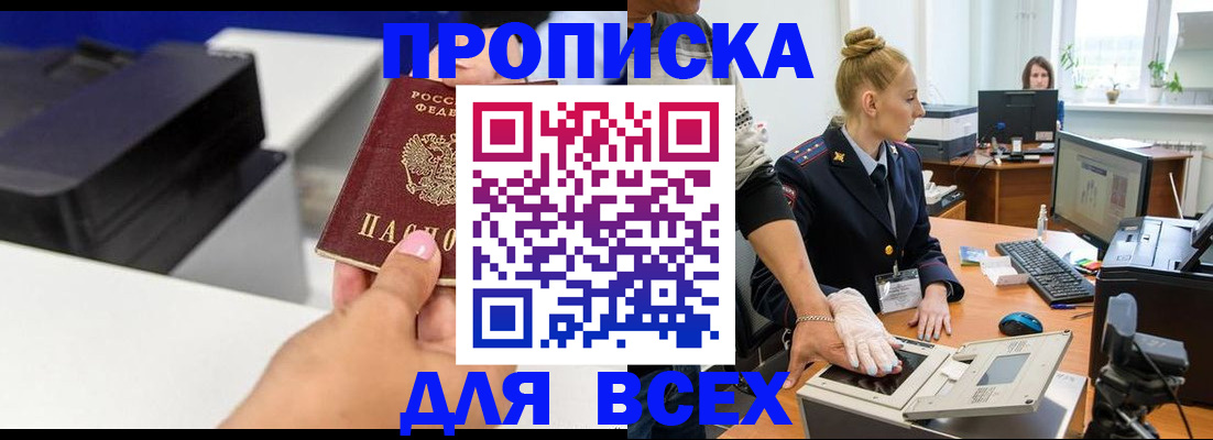регистрация в Новоульяновске