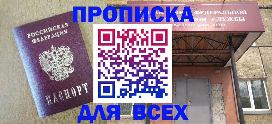 временная регистрация госуслуги в Новоульяновске