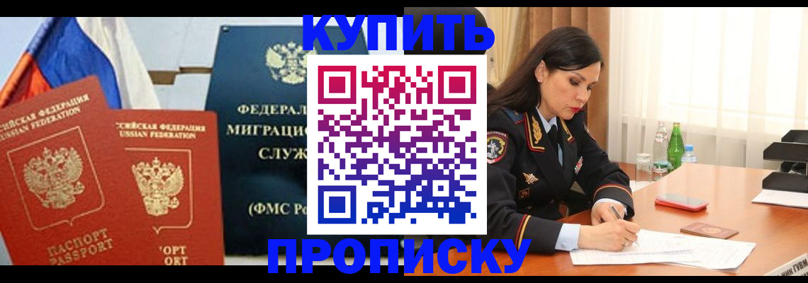 миграционный учет в Новоульяновске