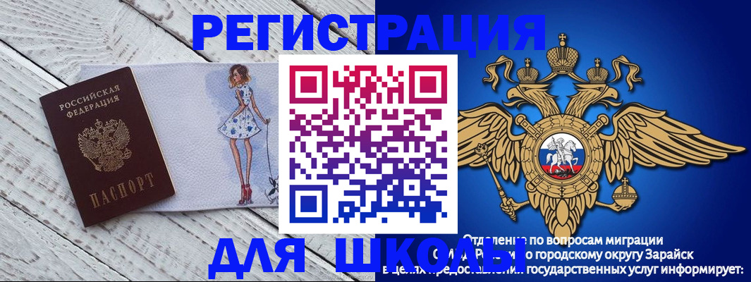 прописка паспорт в Новоульяновске